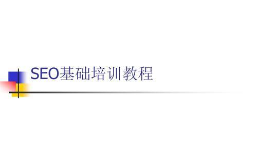 <a href=http://www.ka418.com target=_blank class=infotextkey>SEO</a>ѵγЩѡʵ<a href=http://www.ka418.com target=_blank class=infotextkey>SEO</a>ѵ