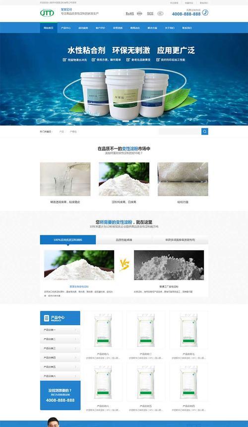 网站源码模板哪里可以找到？如何确保安全性？