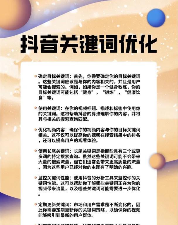 哪个搜索引擎<a href=http://www.ka418.com target=_blank class=infotextkey>SEO</a>优化平台更有效？