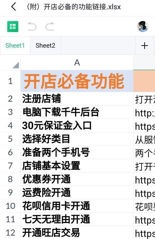 淘宝关键词推广计划优化步骤有哪些？