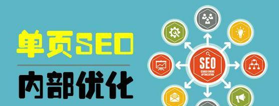 在线<a href=http://www.ka418.com target=_blank class=infotextkey>SEO</a>优化服务有哪些？