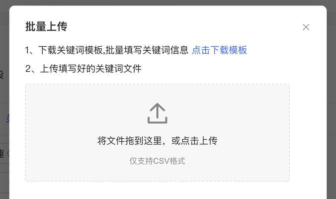 小红书起号时如何查看关键词？