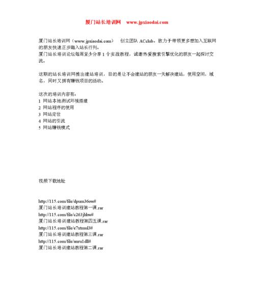 <a href=http://www.ka418.com target=_blank class=infotextkey>SEO</a>ѵγЩѡʵ<a href=http://www.ka418.com target=_blank class=infotextkey>SEO</a>ѵ