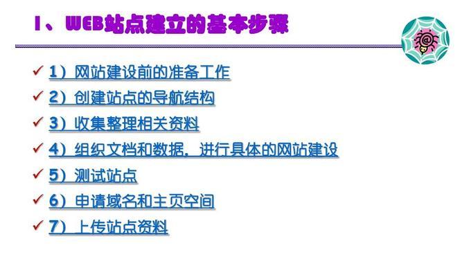 如何定制网站设计？定制网站设计的流程是什么？