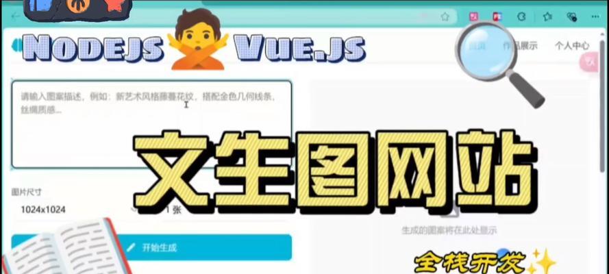 个人网站开发需要注意哪些问题？