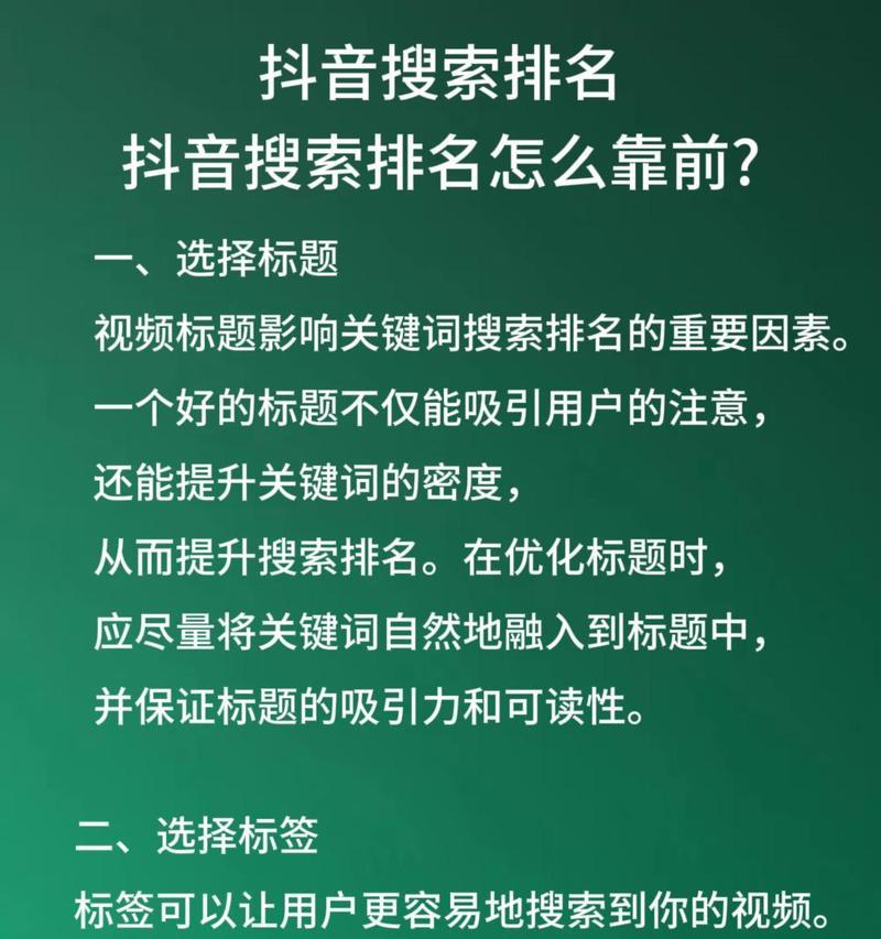 抖音如何查看行业热度关键词？如何利用？