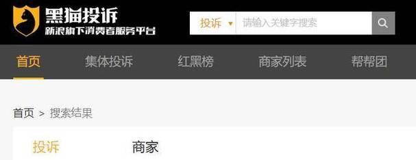 为什么关键词在拼多多上搜不到？