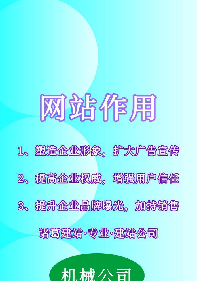 企业<a href=http://www.ka418.com target=_blank class=infotextkey>网站建设</a>的要点是什么？