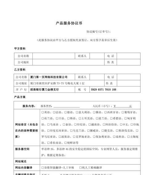 <a href=http://www.ka418.com target=_blank class=infotextkey>SEO</a>如何优化关键词排名？有哪些技巧？