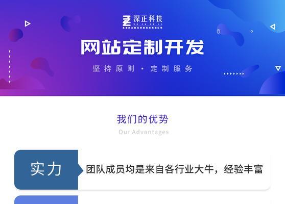 如何定制网站设计？定制网站设计的流程是什么？