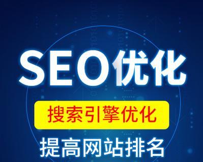 <a href=http://www.ka418.com target=_blank class=infotextkey>SEO</a>如何优化关键词排名？有哪些技巧？
