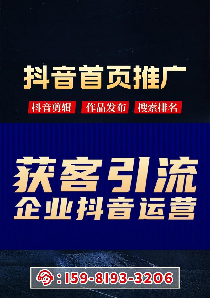抖音视频关键词从哪里获取？