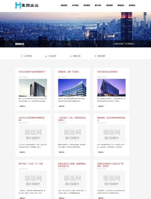 <a href=http://www.ka418.com target=_blank class=infotextkey>网站建设</a>服务包括哪些内容？