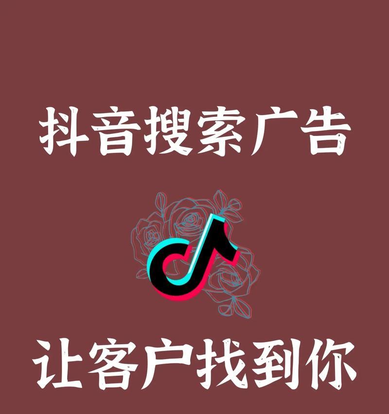 抖音发布视频后如何进行关键词搜索？