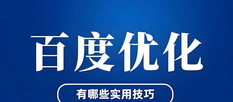 <a href=http://www.ka418.com target=_blank class=infotextkey>SEO</a>如何优化关键词排名？有哪些技巧？