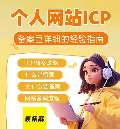 个人网站开发需要注意哪些问题？