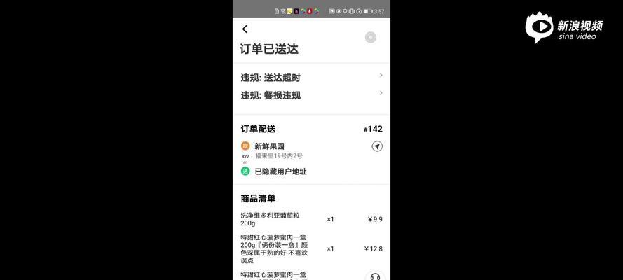 美团众包关键词触发后订单处理流程是怎样的？