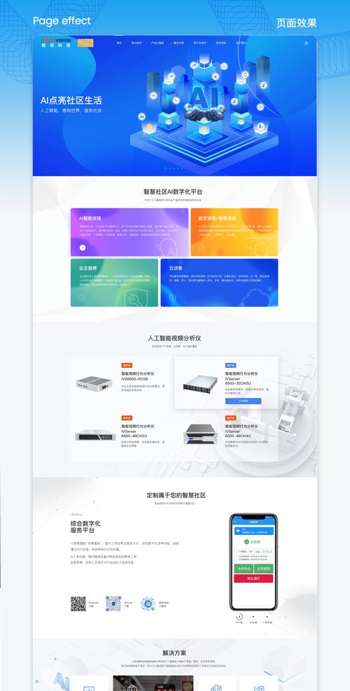 专业建网站需要考虑哪些因素？