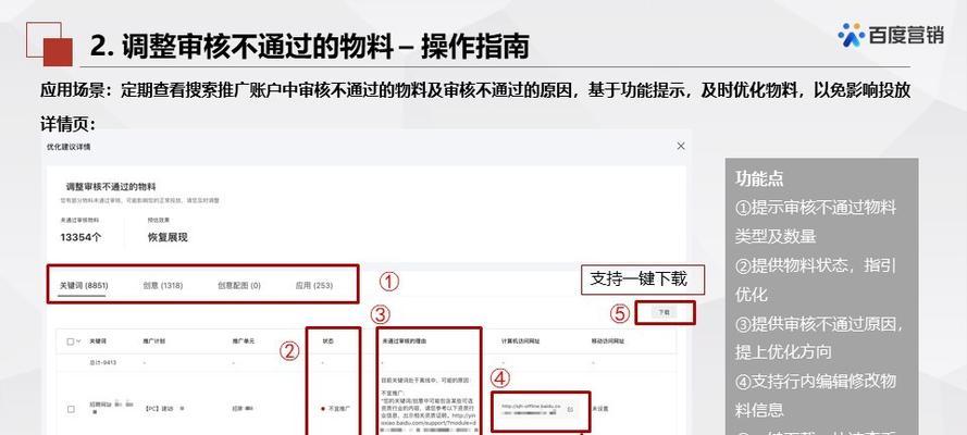 ԶŻ<a href=http://www.ka418.com target=_blank class=infotextkey>SEO</a>ĹߺͼЩ