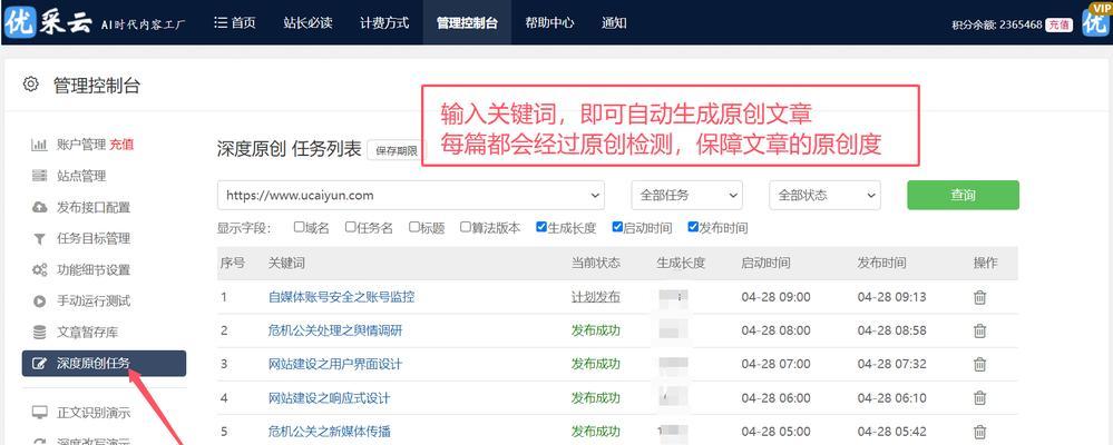 <a href=http://www.ka418.com target=_blank class=infotextkey>SEO</a>Żƽ̨
