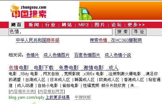 <a href=http://www.ka418.com target=_blank class=infotextkey>վ</a>αⳣνЧվԣ