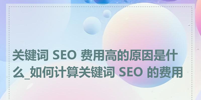 ؼʲ<a href=http://www.ka418.com target=_blank class=infotextkey>SEO</a>еҪʲôƶ