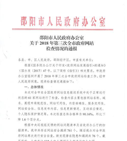 <a href=http://www.ka418.com target=_blank class=infotextkey>վ</a>˾Щѡ