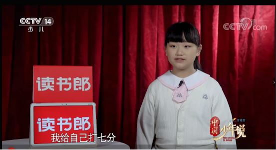 少年说9